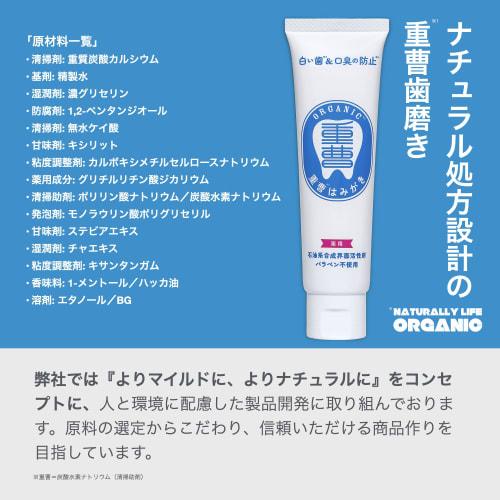 Baking Soda Toothpaste, Additive-Free, Fluoride-Free, Paraben-Free, and Abrasive-Free, Natural Toothpaste for Smooth, White Teeth, and Bad Breath Prev