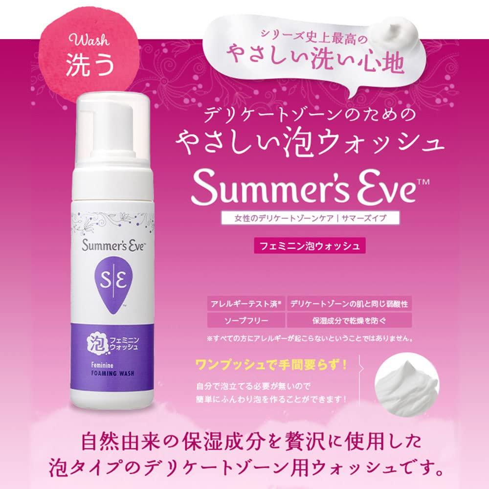 Eve Feminine Foam Wash Body Soap 150ml Summer's (x 1)