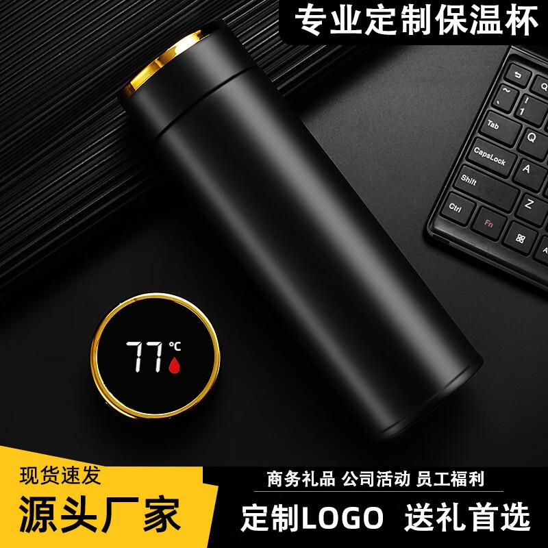 Meishangyuan 316 Stainless Steel Digital Thermos Cup
