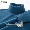 Men's Pure Cashmere Turtleneck Sweater