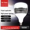 Huixiang Industrial LED Mushroom Light Bulb