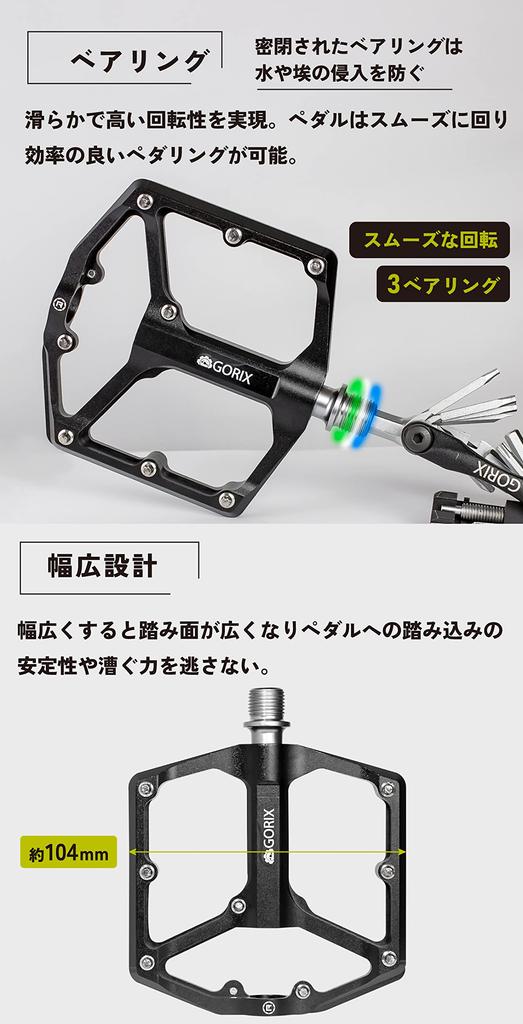 GORIX Bicycle Flat 3 Smooth Wide Pin Road Cross Mountain Bike and Other Cycle Pedal Replacement Pedal, Pedal, Lightweight, Aluminum, Bearings,