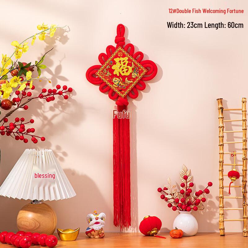 Chinese Knot Spring Festival Wall Decor