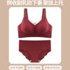 Large Size Lift Without Marks, Gather and Close the Secondary Breasts, No Steel Ring, Breathable and Anti-sagging, Beautiful Back Bra Set.