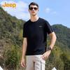 Men's Short Sleeve Round Neck T-Shirt
