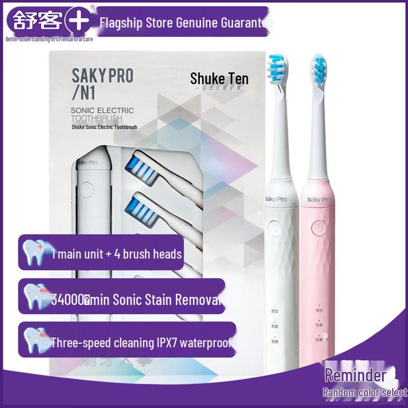 SAKY PRO Sonic Electric Toothbrush H1