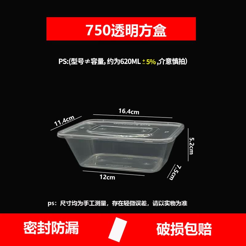 Yuzhou Disposable Rectangular Takeaway Container with Lid