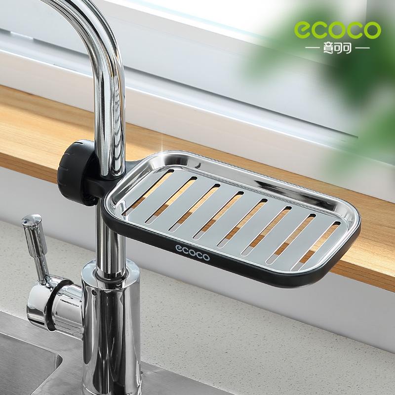 Faucet Storage Rack Drain Rack Stainless Steel Sink Dishwashing Sink Organizer Kitchen Supplies Household Storage