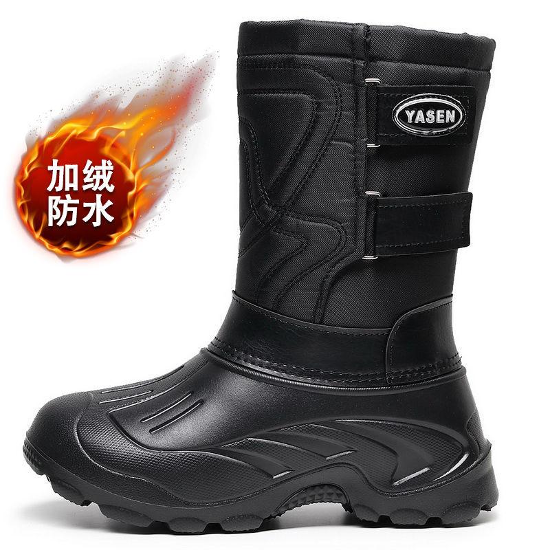Buy Winter plus Velvet Snow Boots Men's Thickened Waterproof Rain Boots