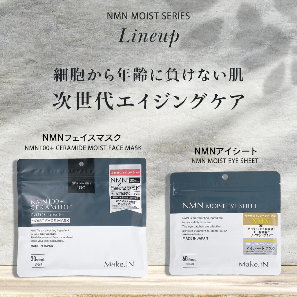 NMN 100 CERAMIDE Hydratační na obličej 30 listů Hydratační péče s ceramidy Vyrobeno v Japonsku Balení listů x Make.iN + Masku, Masku, (1 [30 1])