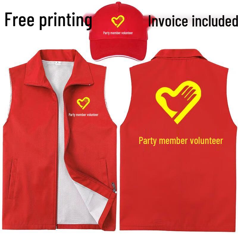 Красный двухслойный жилет волонтера с шапкой