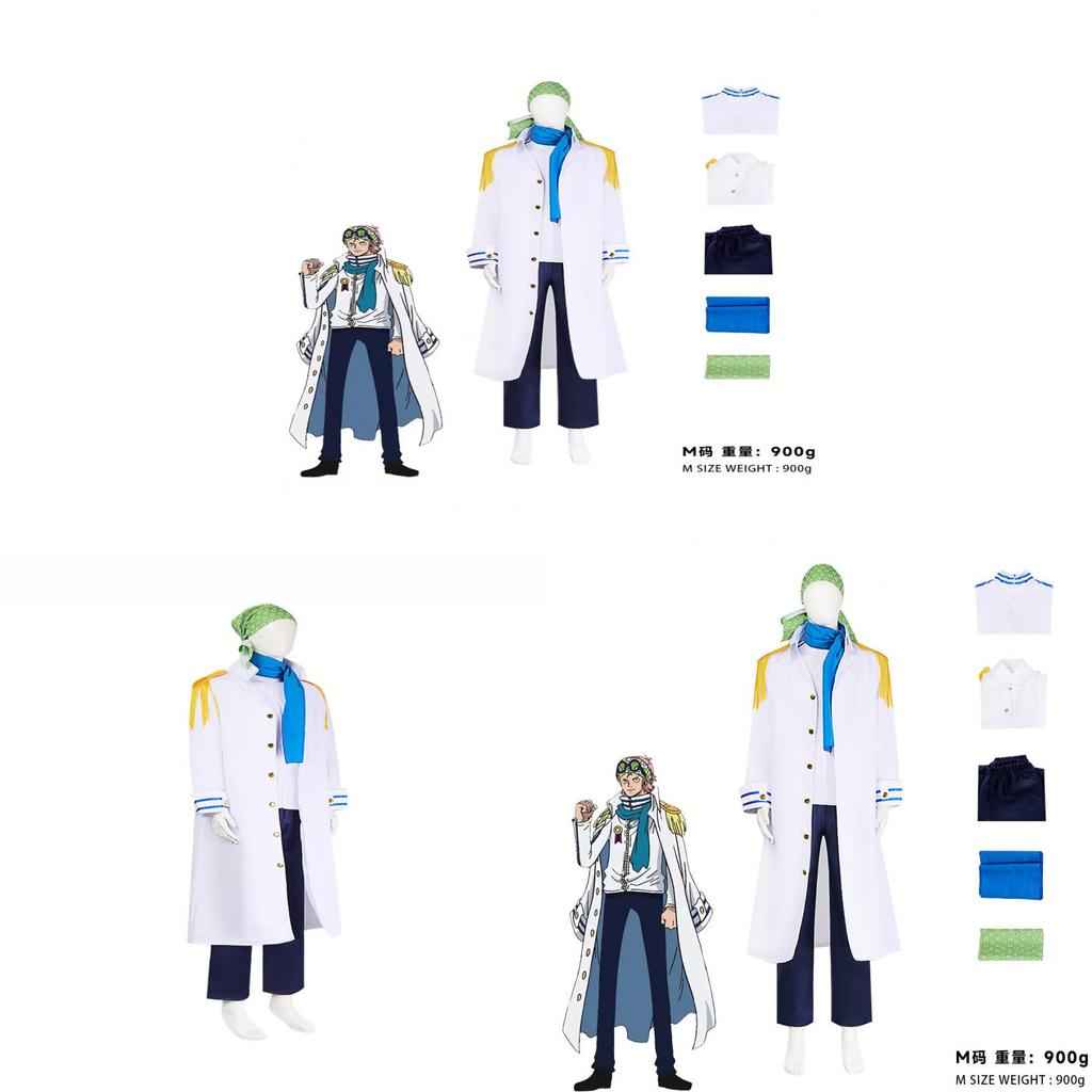 One Piece Coby Cosplay Costume Set For Anime Role Play Cosplay Enthusiasts
