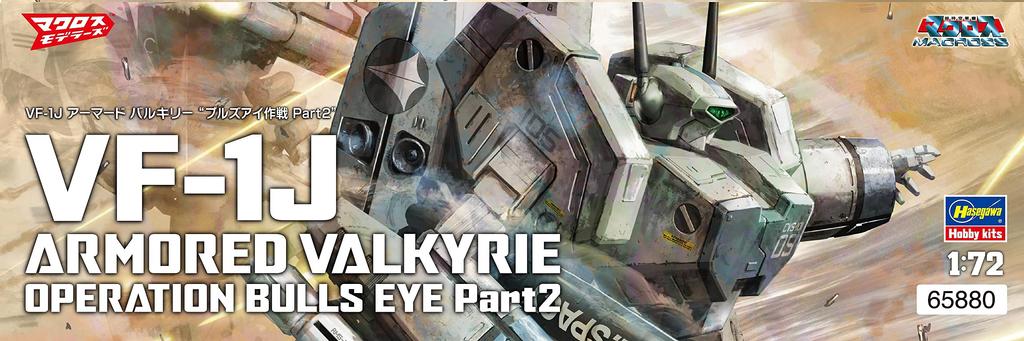 Hasegawa Super Dimension Fortress Macross Armored Valkyrie Operation Bullseye Part 2 Scale Plastic Model 65880 VF-1J 1/72