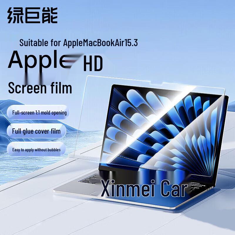 llano HD Anti-Fingerprint Screen Protector for MacBook Air 15.3-inch (M3/M4)