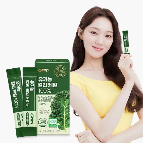 GNM Freeze-Dried Curly Kale Powder 100% 14 Sticks