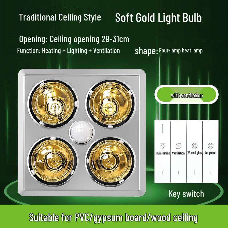 Classic Warm Light Bath Heater & Exhaust Fan with Integrated Ceiling Design