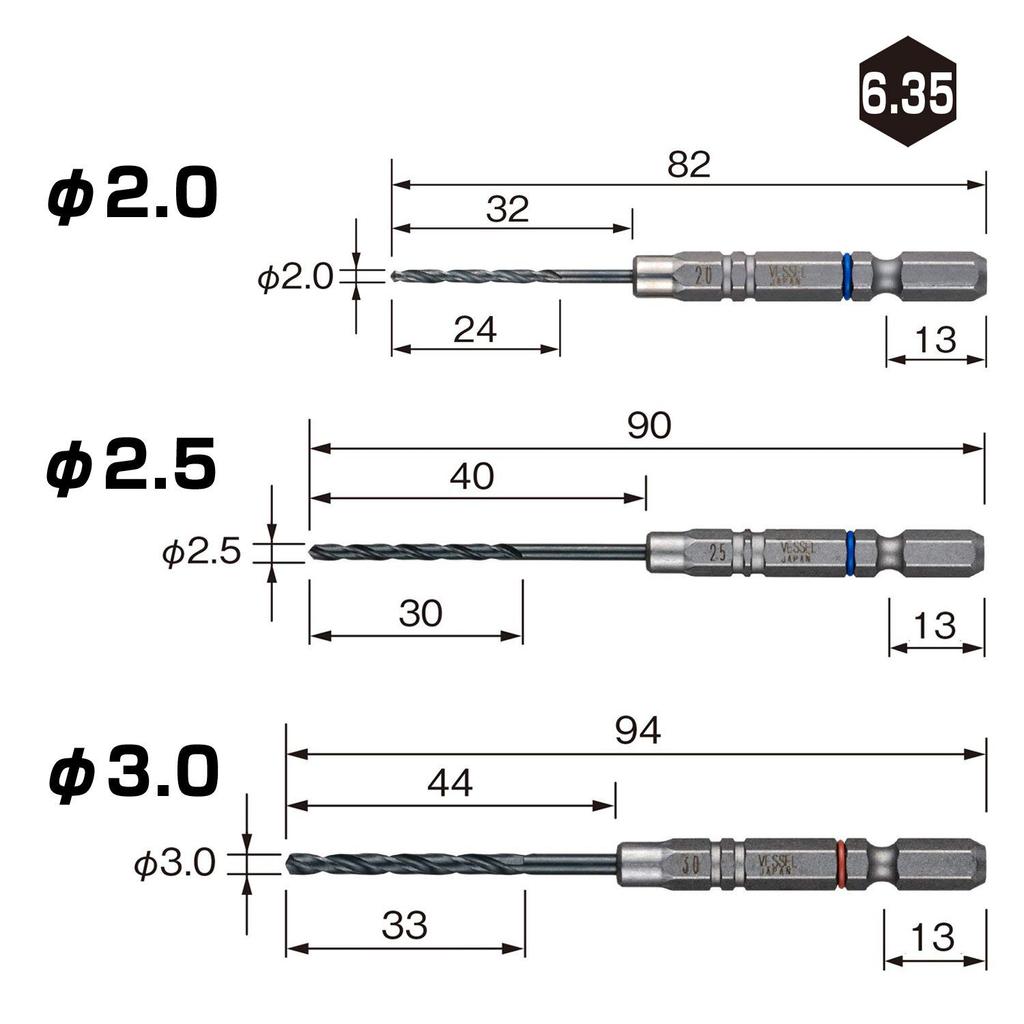 VESSEL Cushion Drill Bit Set for Set Metalworking, 3-piece (2.0, 2.5, 3.0mm) AMD3S-1