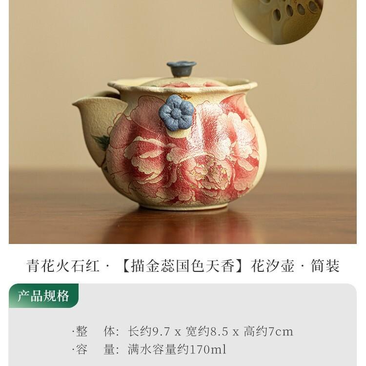 

170ml Peony Gold Tracing Pistil Hand Grab Teapot Zen Tea Infuser Pot Tea Soaking Kettle With Strainer Tea Services Decoration