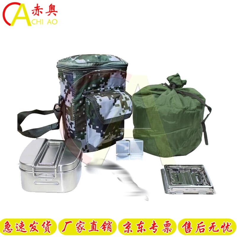 Military Field Portable Cookware & Lunch Box Set