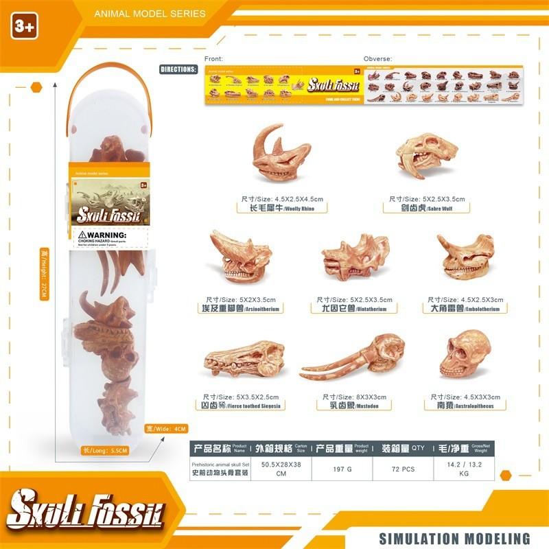 Authentic Pvc Dinosaur Skull Model Collection Ideal For Children's Room Decor