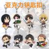 Attack on Titan Anime Tasche Schlüsselanhänger, Eren Yeager Mikasa Ackerman Levi Mini Anhänger