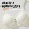 Cloud Cream Soufflé Sanfter Jacquard Spurloser Slip Damen Ohne Bügel Kleine Brüste Geformt und Gesammelt Brüste Atmungsaktiver BH