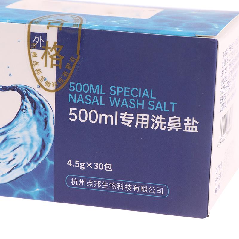 30Pcs/Box Nasal Wash Salt Rinse Mix Allergic Rhinitis Relief Nose Cavity Protector Irrigation For 2.7G 4.5G Adults Nose Cleaner