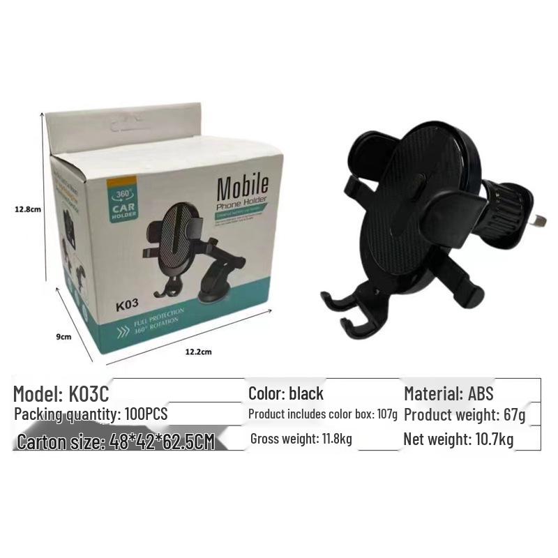 Carbon Fiber Car Phone Holder with Suction Cup & Rotating Arm Adjustment Standard