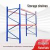 High Bay Load-Bearing Pallet Racking for Cold Storage and Warehouses