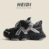 Kids Casual Breathable Sequins Sports Dad Sneakers Soft Soled Lightweight Shoes For Boys Girls