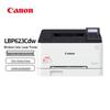 Canon LBP623Cdw Wireless Color Laser Printer CN Plug (adapter Included)