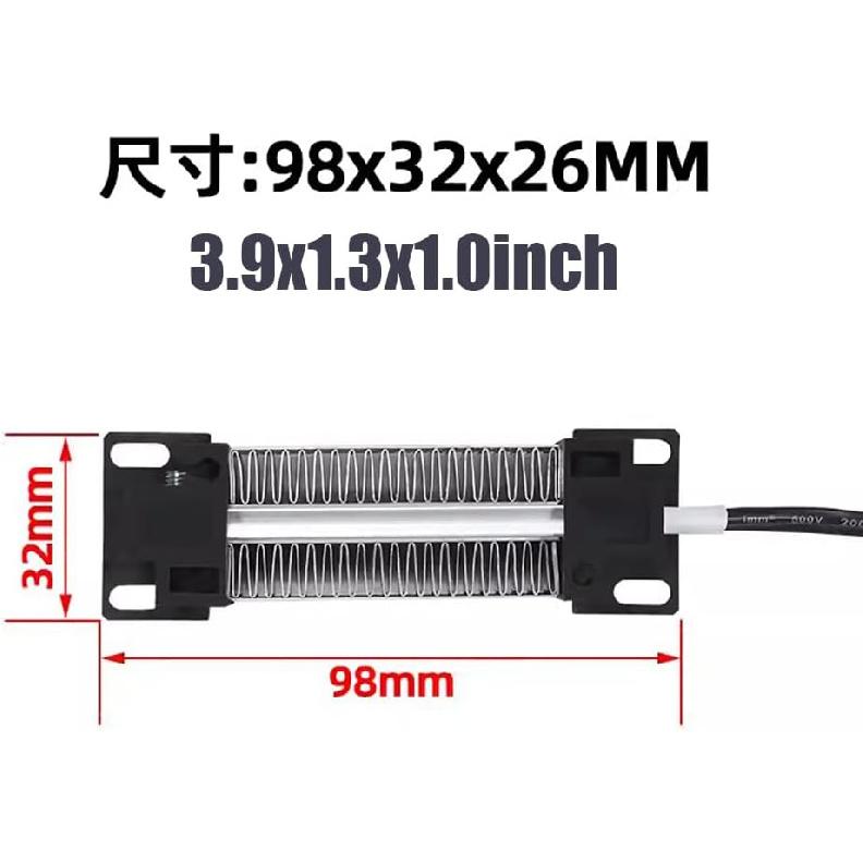 PTC Heating Elements, 110V 100W, 250W, 200W, 300W, Insulated Ceramic Air Heater (110V 100W)