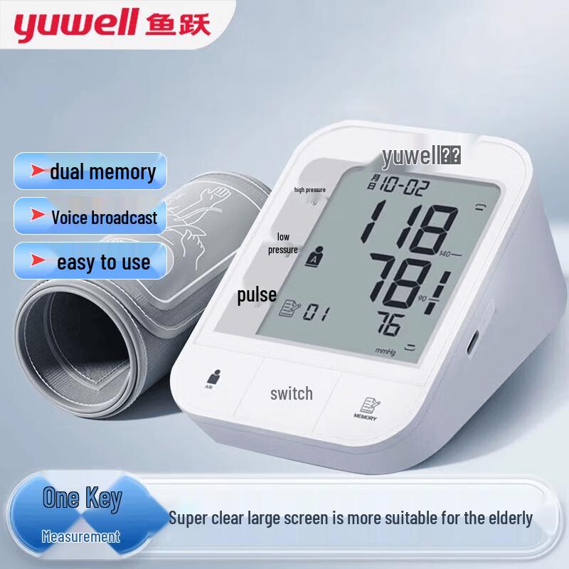 Yuwell YE670CR Electronic Upper Arm Blood Pressure Monitor