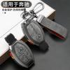 Leather Car Remote Key Case Cover Shell For Mercedes Benz A B C S Class AMG GLA CLA GLC W176 W221 W204 W205 Auto Accessories