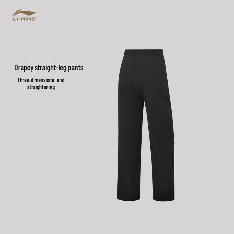 Li-Ning Women's Honor Gold Ice-Cool Straight Leg Sports Pants