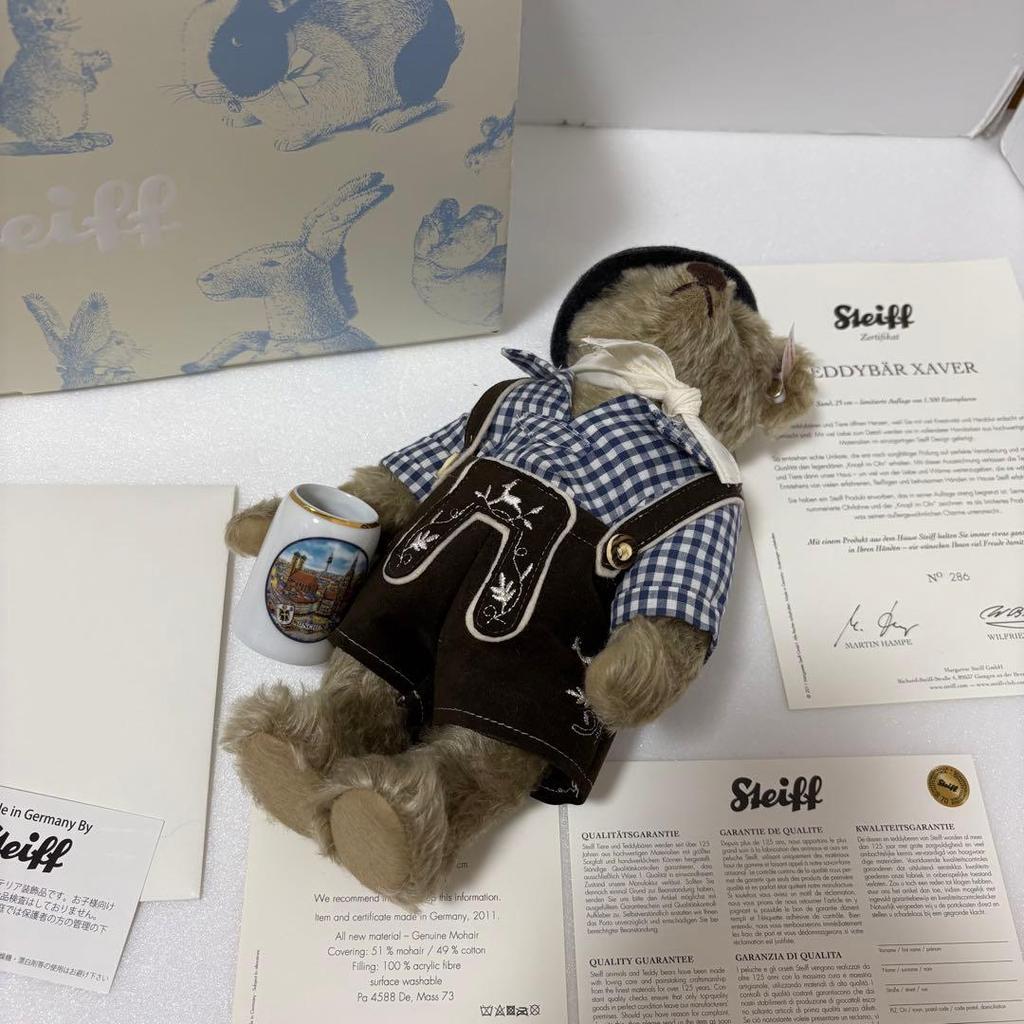 [USED] Steiff Bavarian Teddy Bear Xavier 26cm EAN673252