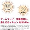 XROUND Gaming Earphones AERO plus Music High Resolution Compatible Canal Type Microphone Wired Gold Plated 4 Pole Stereo Mini Plug Japanese Authorized