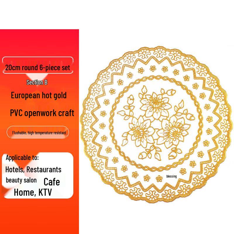 Huabeishi Gold Stamped Round PVC Placemat Set