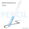 Protective Jelly Case for Apple Pencil 2nd Generation Stylus