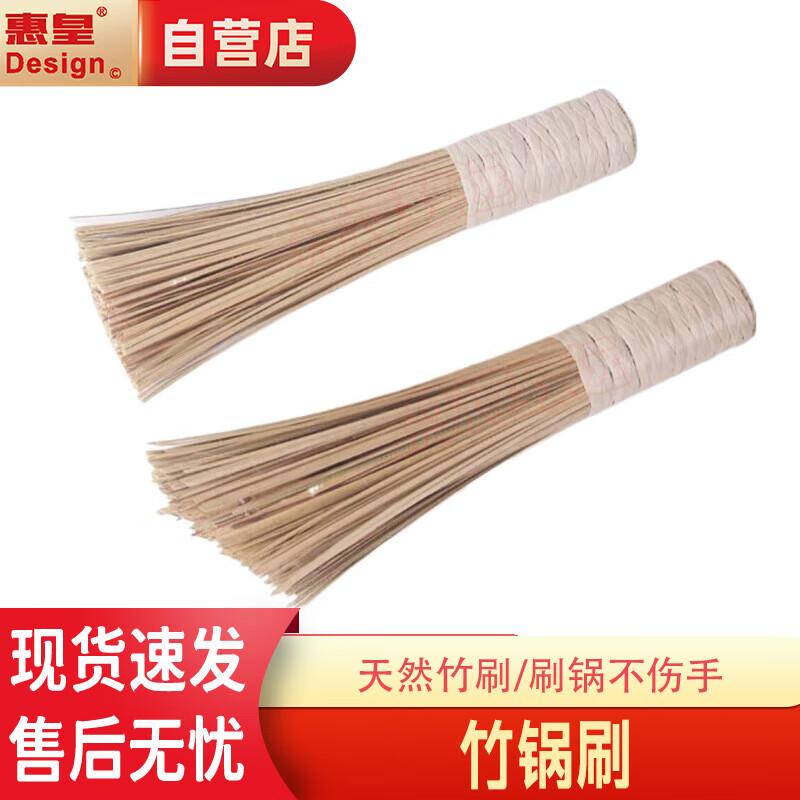 

Durable Bamboo Pot Brush