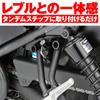 Daytona 91599 Helmet Lock for Motorcycles Helmet Holder for Revl 250/500 (17-23)