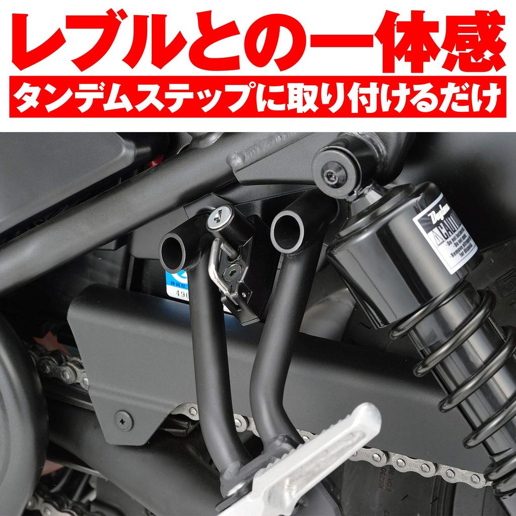 Daytona 91599 Helmet Lock for Motorcycles Helmet Holder for Revl 250/500 (17-23)