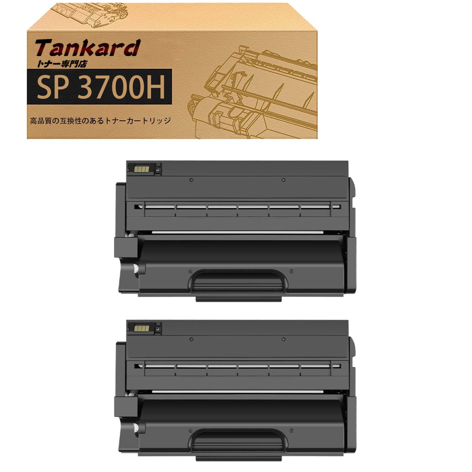 

Сумісний тонер-картридж SP 3700H великої ємності для моделей Ricoh SP 3700 SP 3700SF [2 чорних] [Tankard] чорний