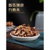 50g TongRenTang Walnuss-Cogonium50g/Dose
