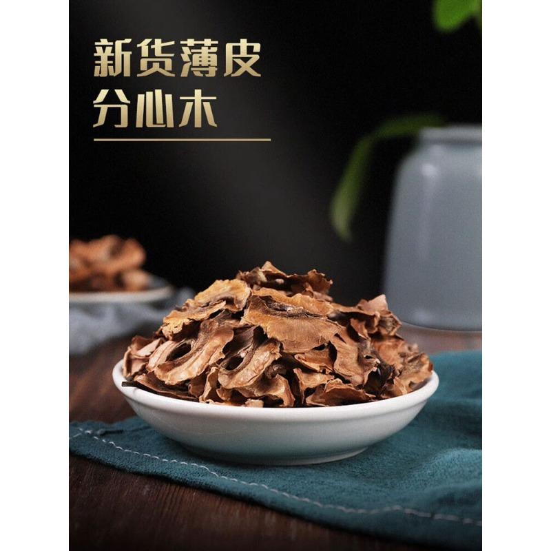 50g TongRenTang Walnuss-Cogonium50g/Dose
