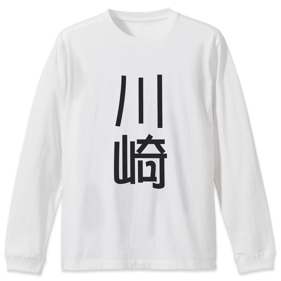 

Long Sleeve Stylish Crew Size First Kawasaki [igsticker] T-Shirt, Men s/Women s, Printed, Neck, 2XL, Unisex, White, 021127, Name/Last Name, белый