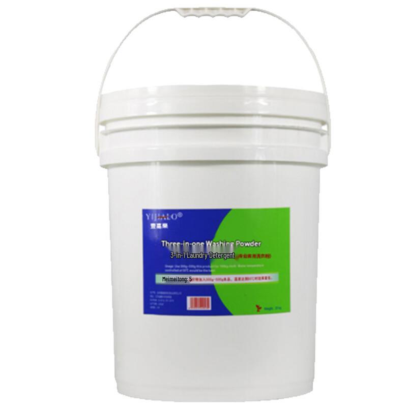 YIJIALO YJL-051 3-in-1 Commercial Laundry Powder