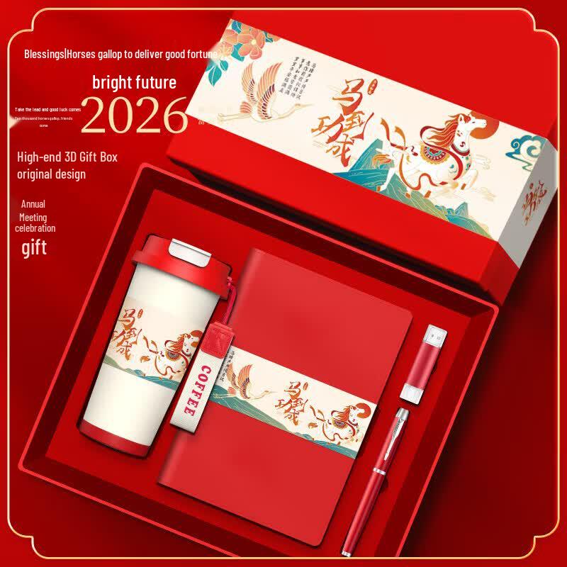 Customizable Business Gift Set: Coffee Cup, Power Bank, & Umbrella