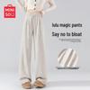 MINISO Women's Spring Loose Straight-Leg Lounge Pants