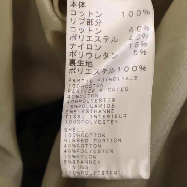 A.P.C. Jacket XS khaki Blouson Men's Used